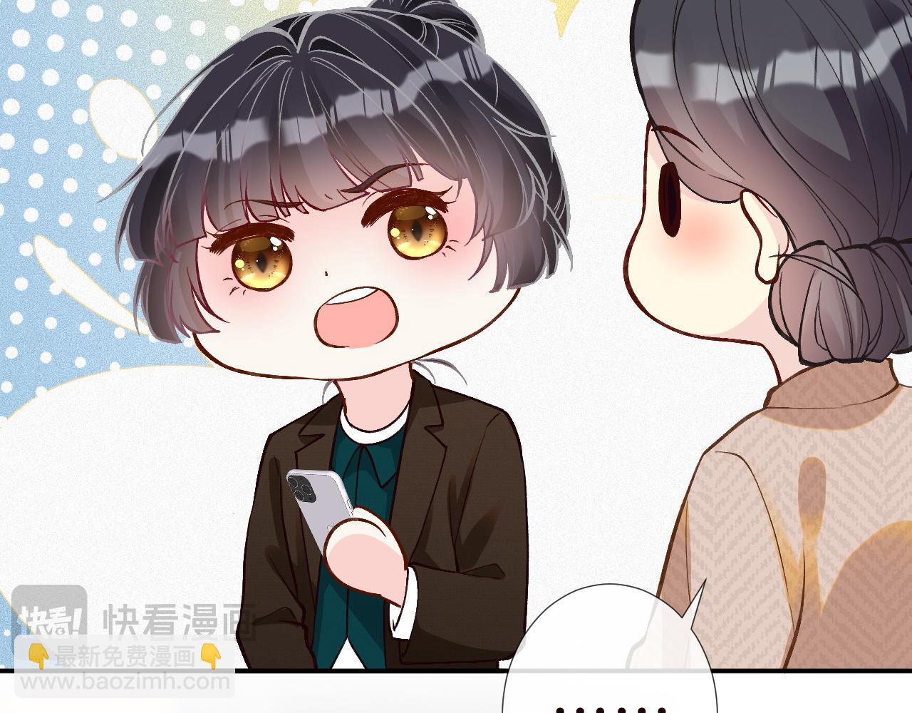 第228 想死就继续说(1/2)-第229话