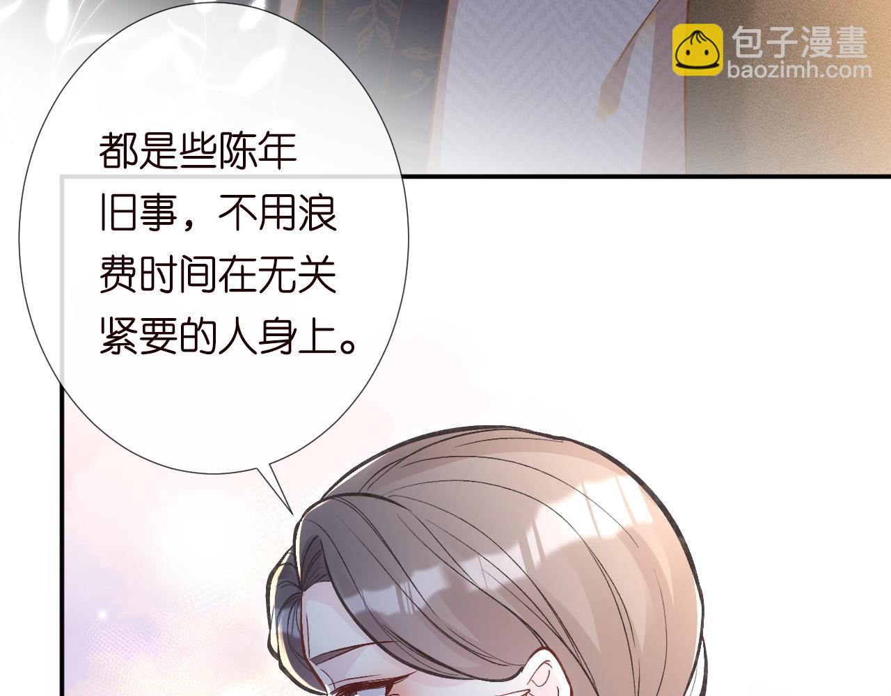 第228 想死就继续说(1/2)-第229话