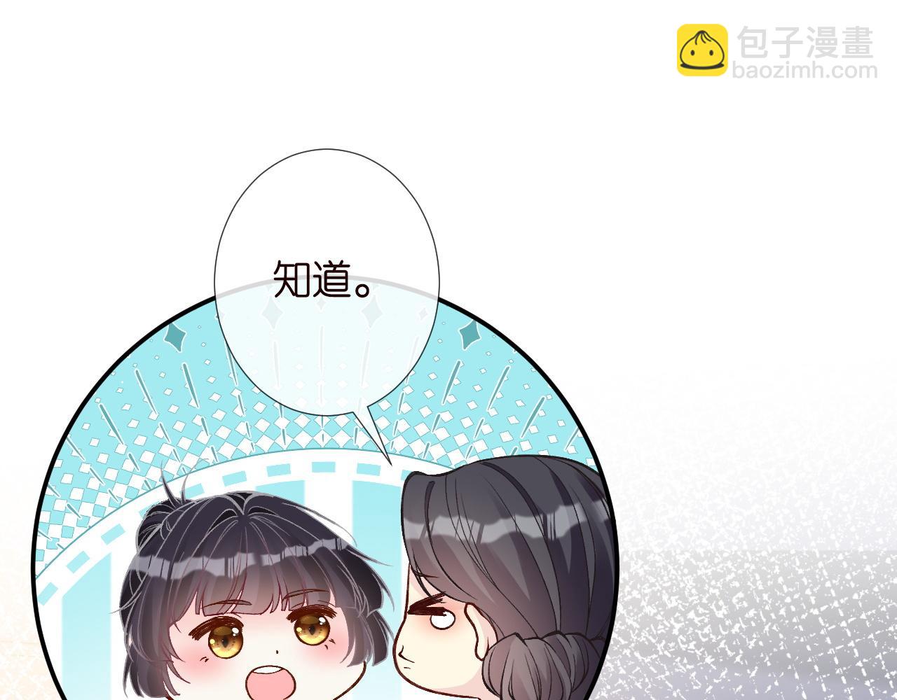 第228 想死就继续说(1/2)-第229话