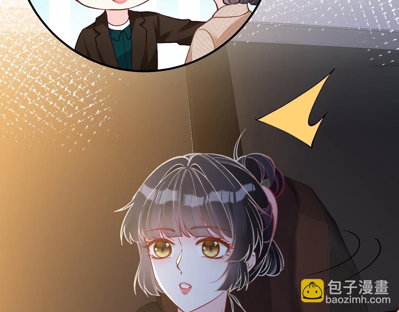 第228 想死就继续说(1/2)-第229话