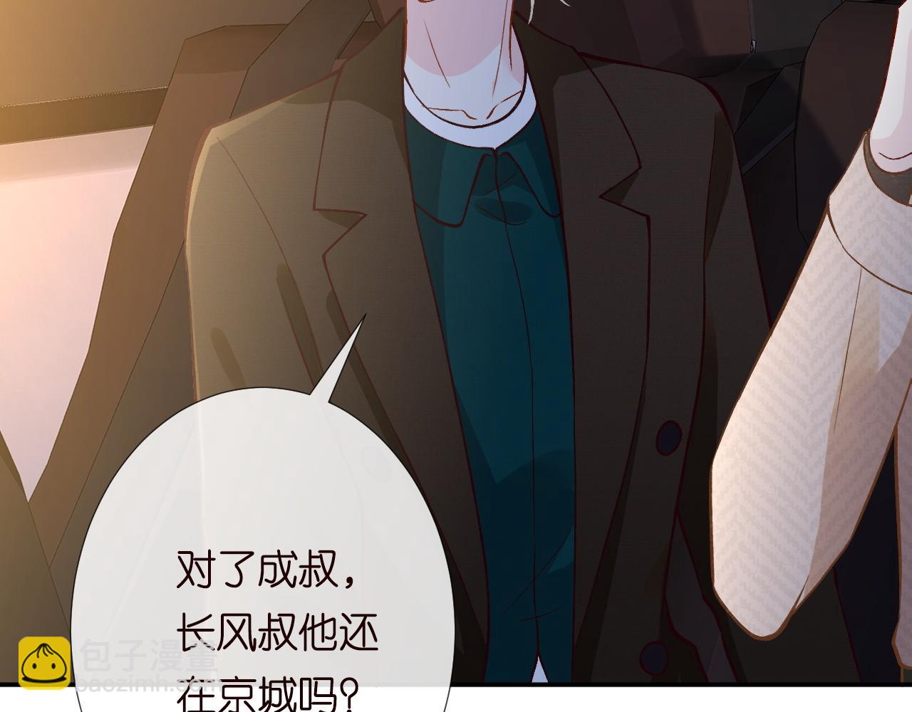第228 想死就继续说(1/2)-第229话