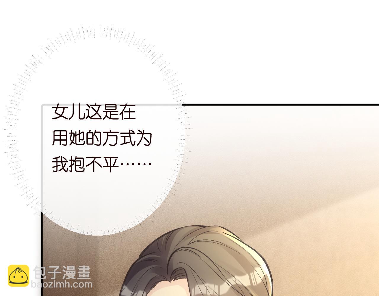 第228 想死就继续说(1/2)-第229话