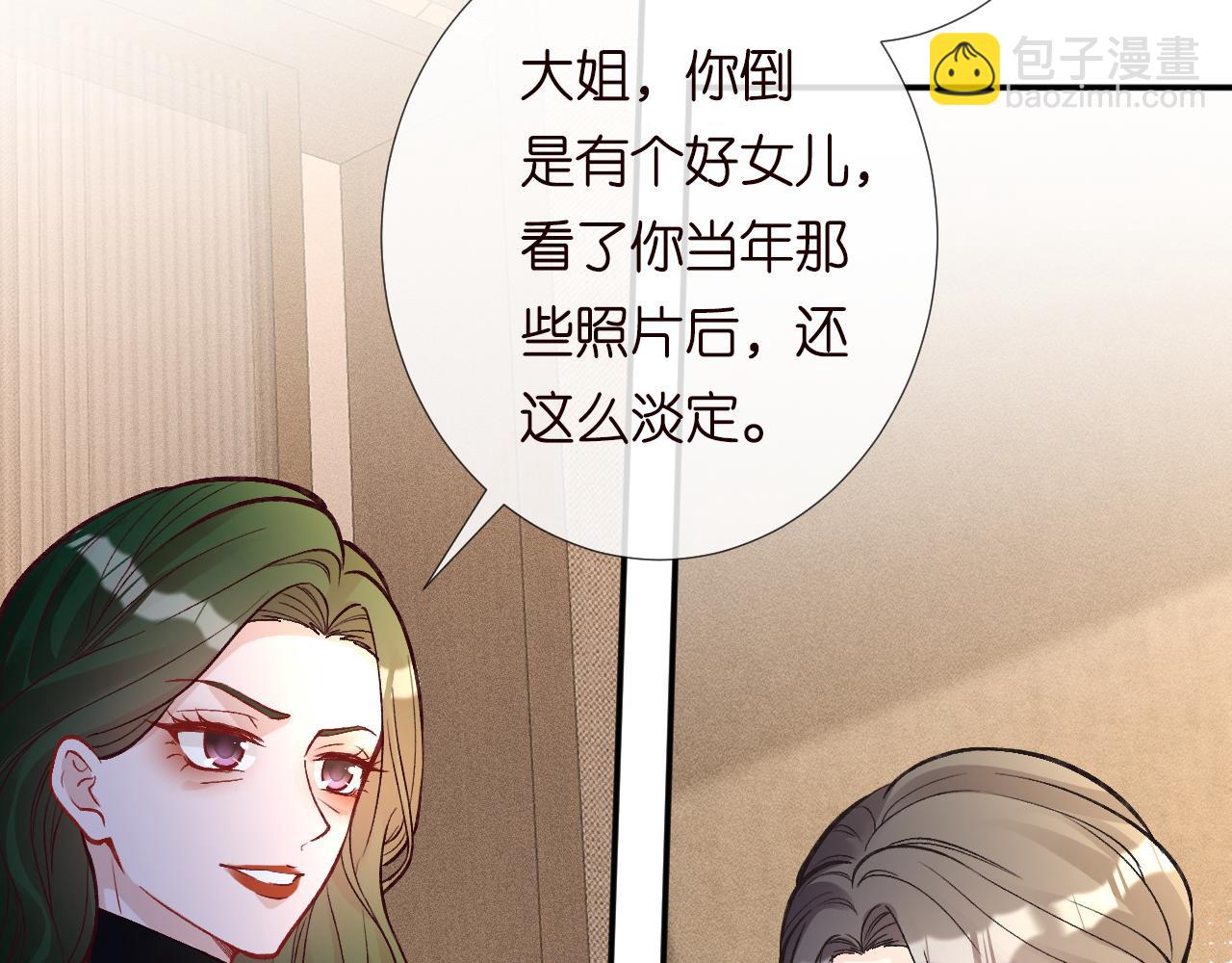 第228 想死就继续说(1/2)-第229话