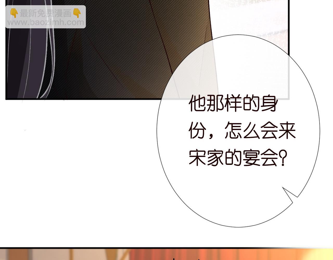 第230 活着才有趣(1/3)-第231话