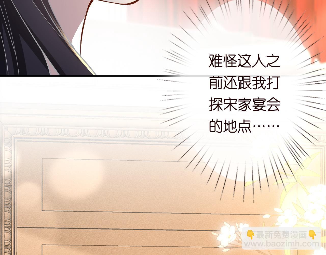 第230 活着才有趣(1/3)-第231话