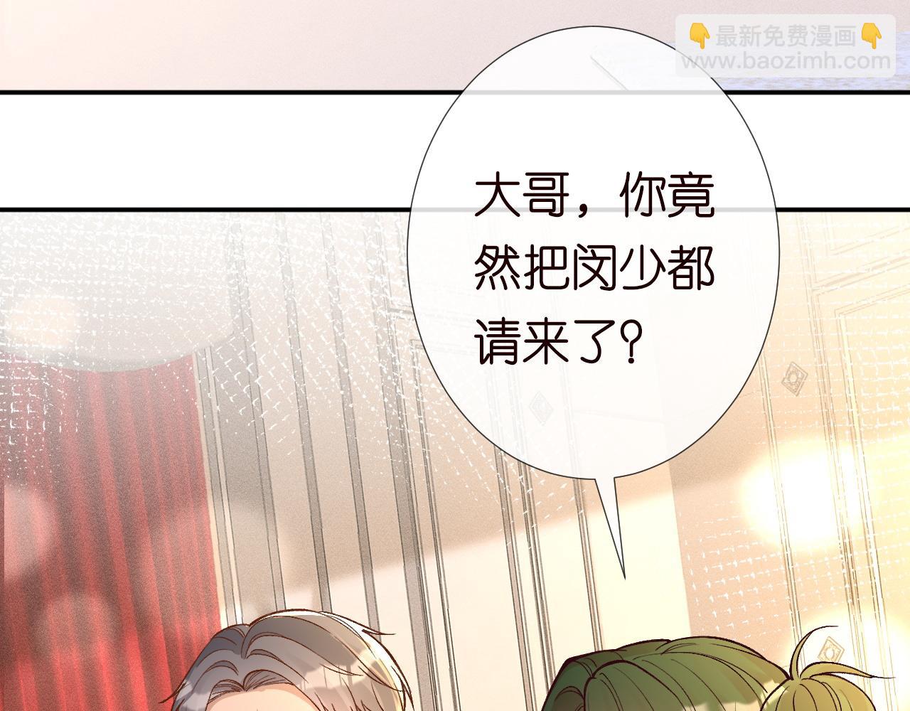 第230 活着才有趣(1/3)-第231话