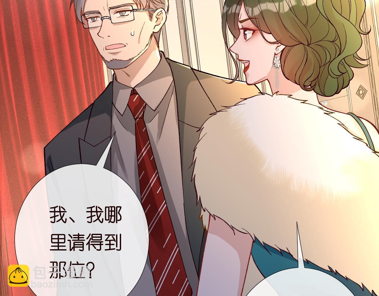 第230 活着才有趣(1/3)-第231话