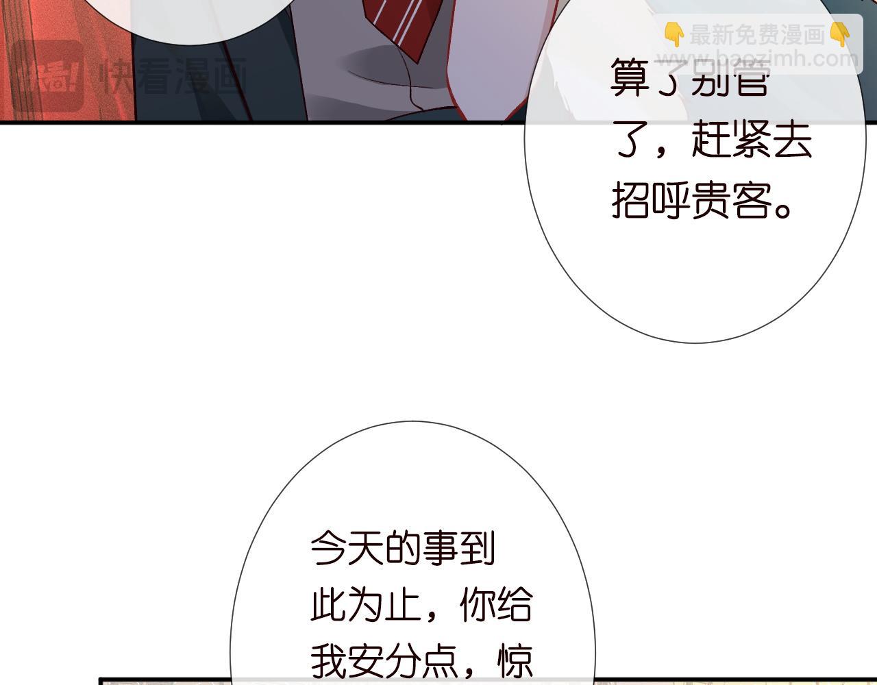 第230 活着才有趣(1/3)-第231话