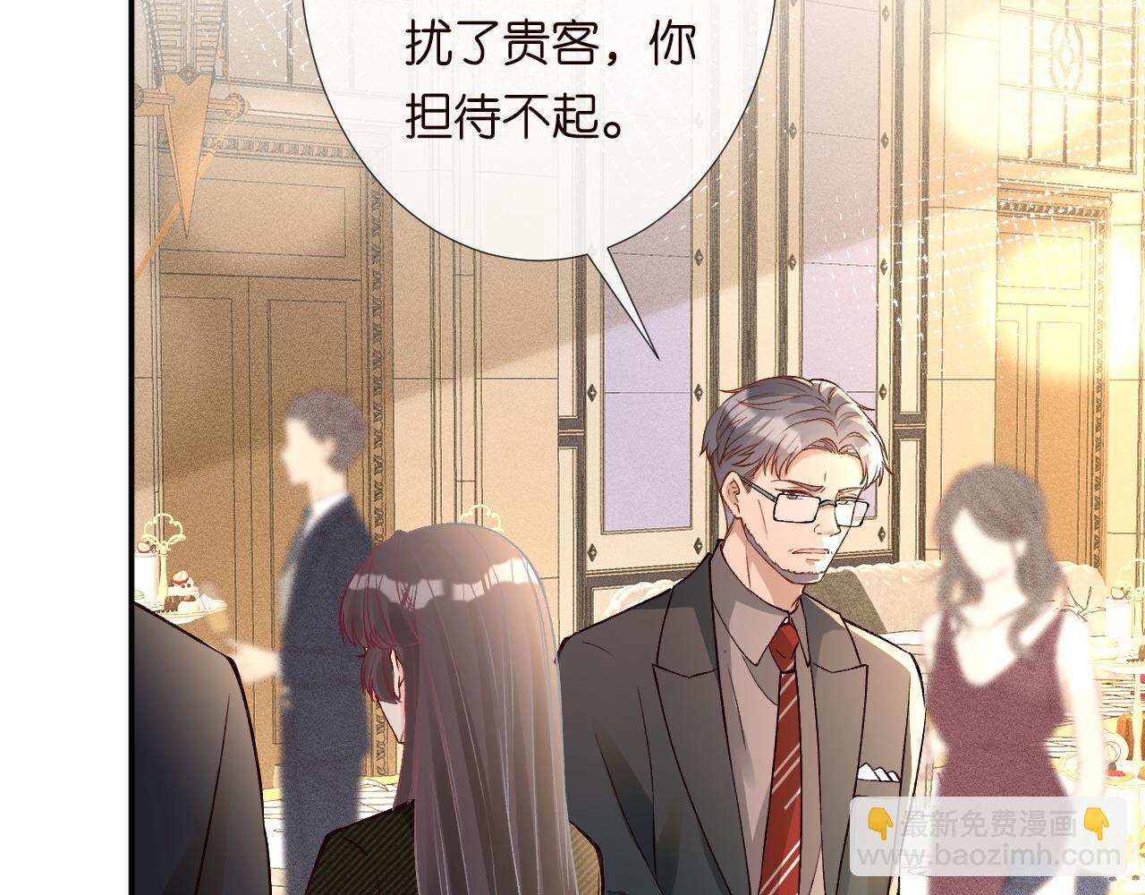第230 活着才有趣(1/3)-第231话