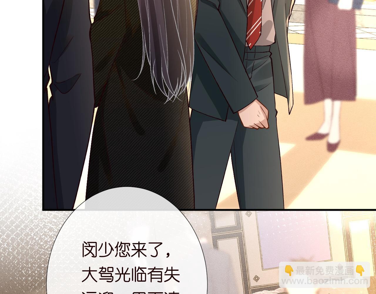 第230 活着才有趣(1/3)-第231话