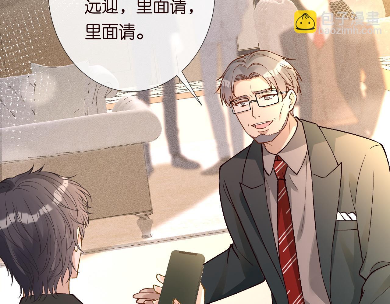 第230 活着才有趣(1/3)-第231话