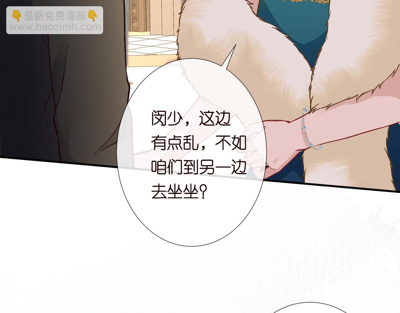 第230 活着才有趣(1/3)-第231话