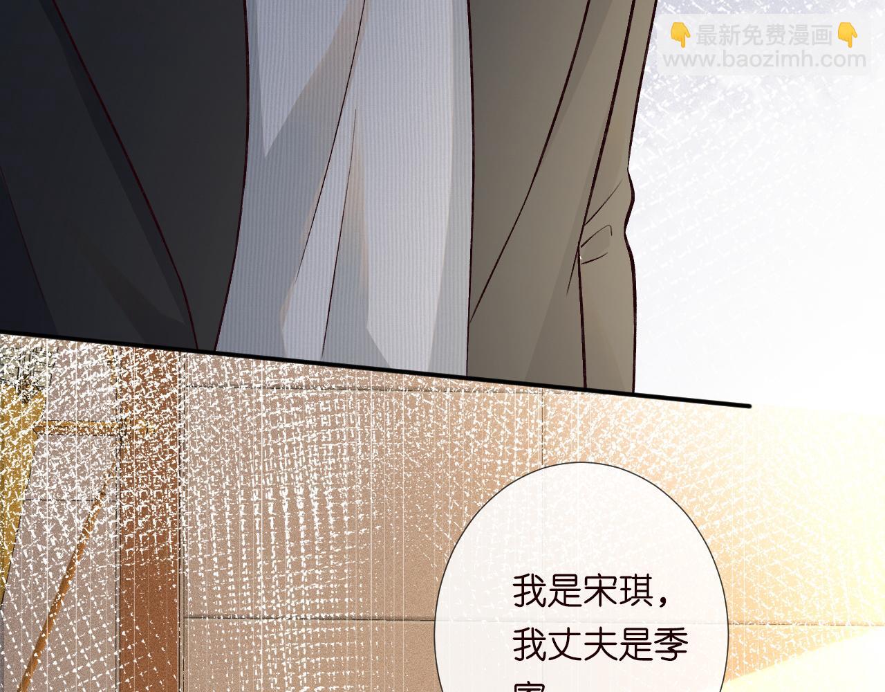 第230 活着才有趣(1/3)-第231话