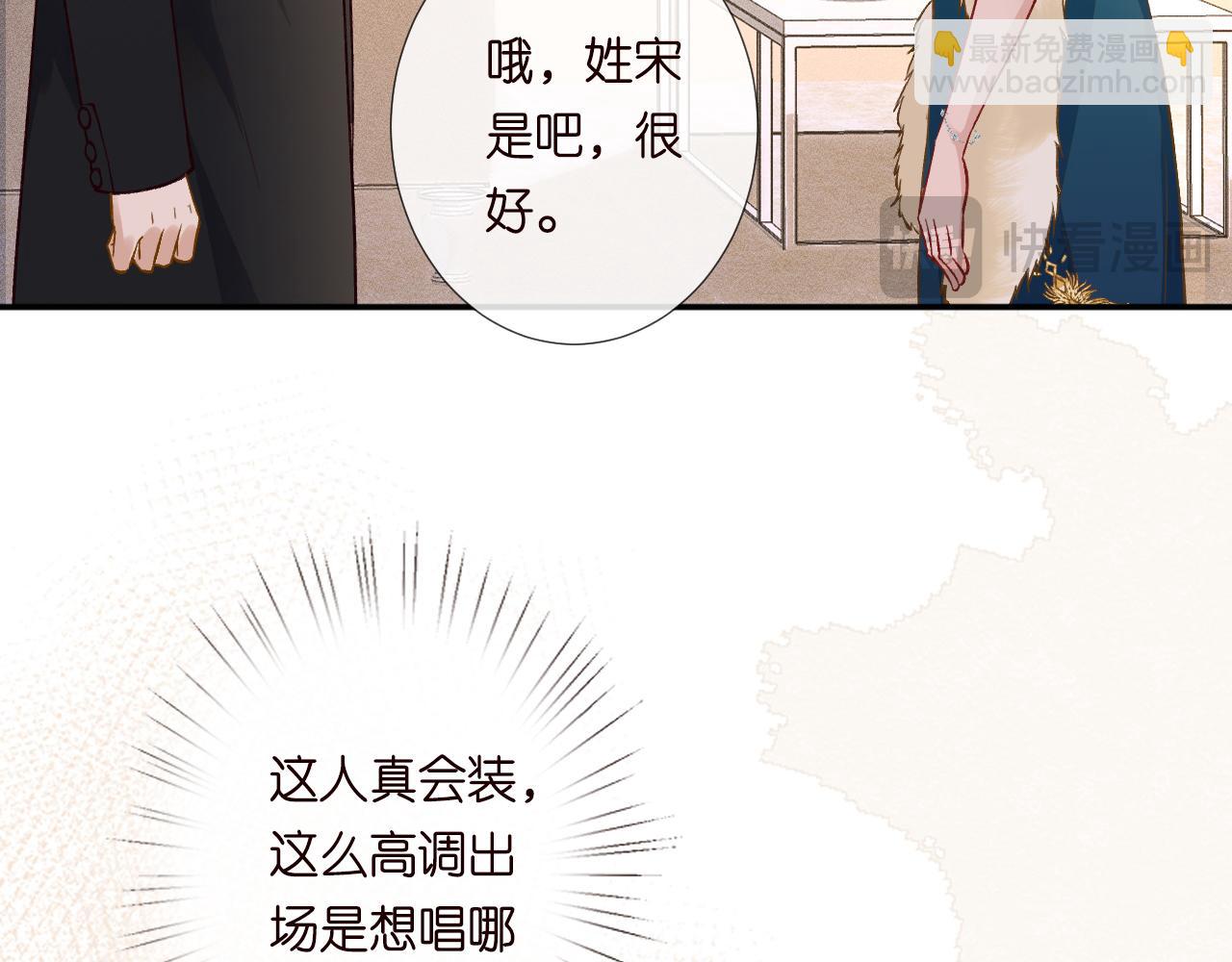第230 活着才有趣(1/3)-第231话