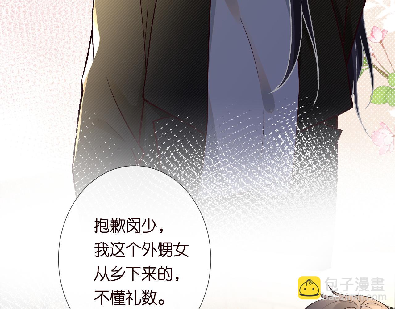 第230 活着才有趣(1/3)-第231话