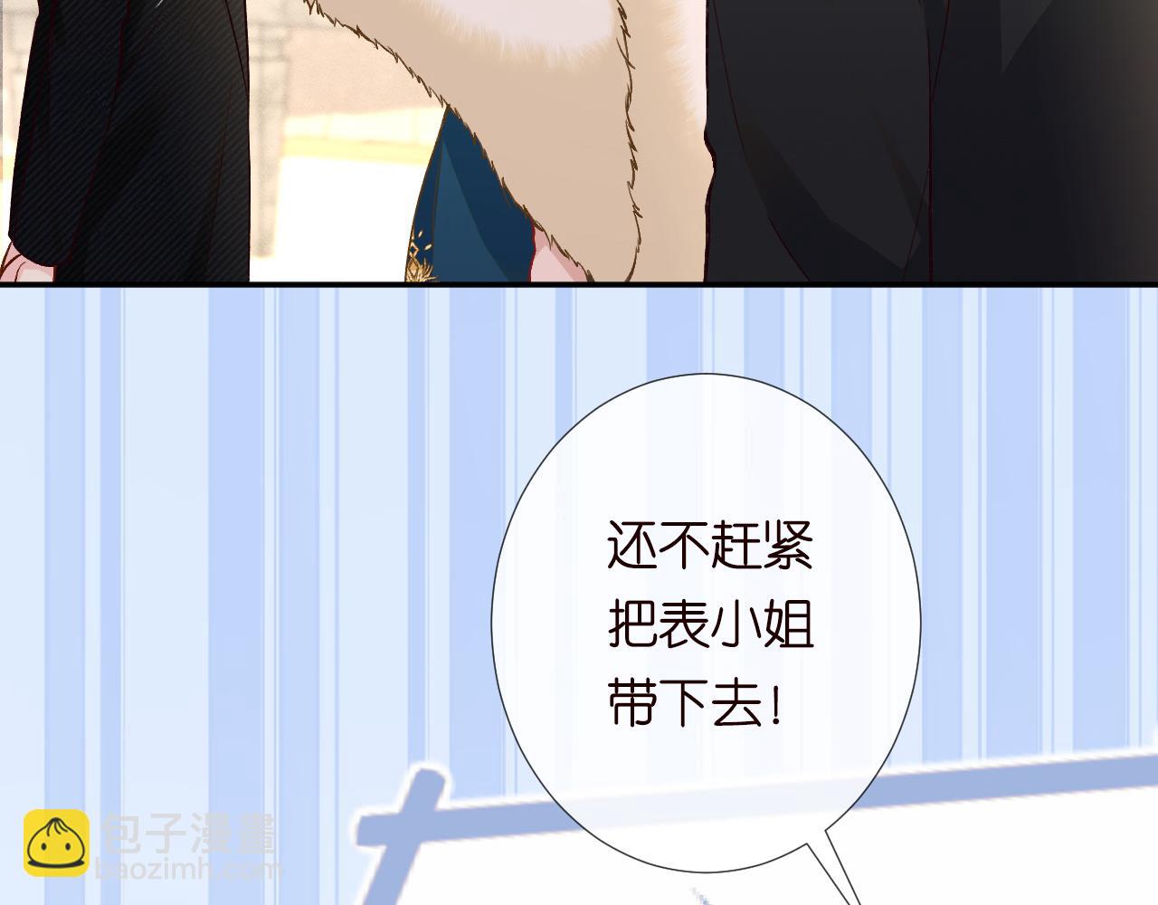 第230 活着才有趣(1/3)-第231话