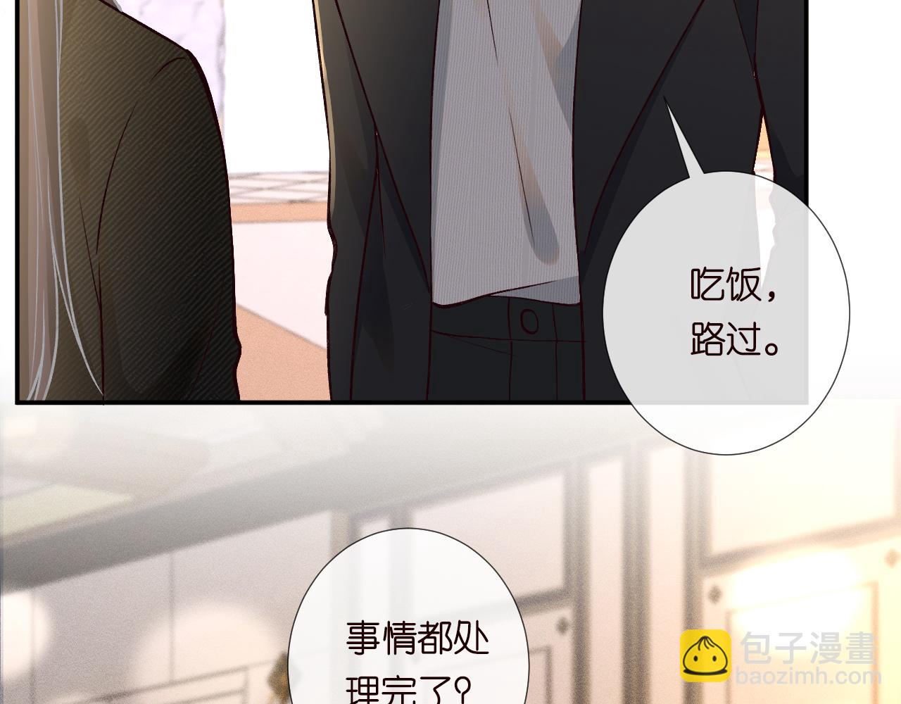 第230 活着才有趣(1/3)-第231话
