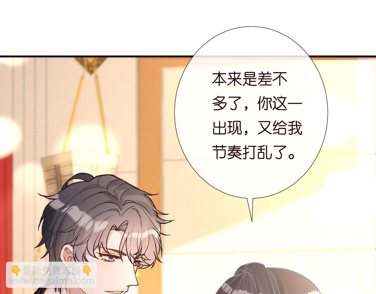 第230 活着才有趣(1/3)-第231话