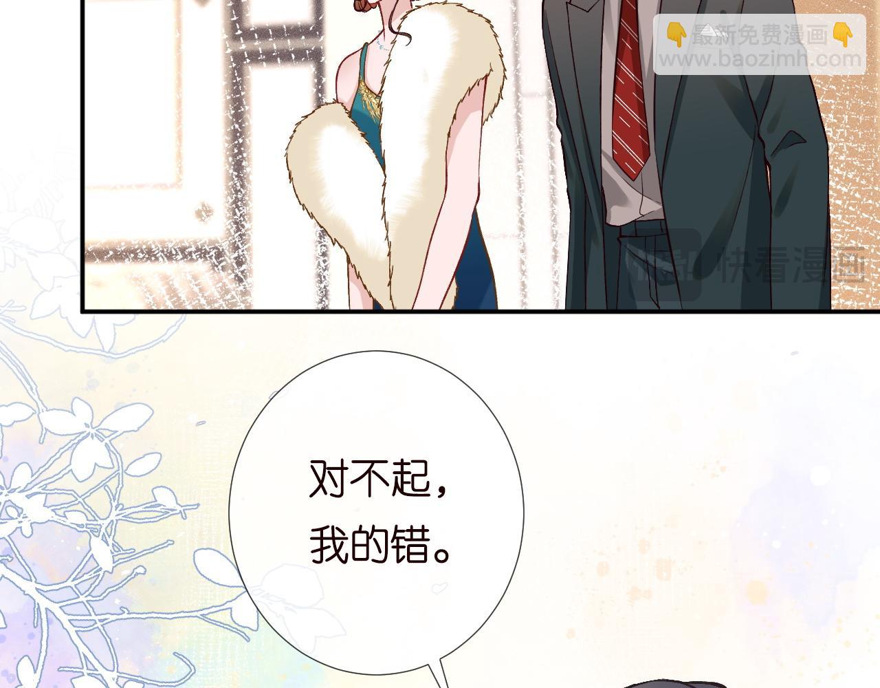 第230 活着才有趣(1/3)-第231话