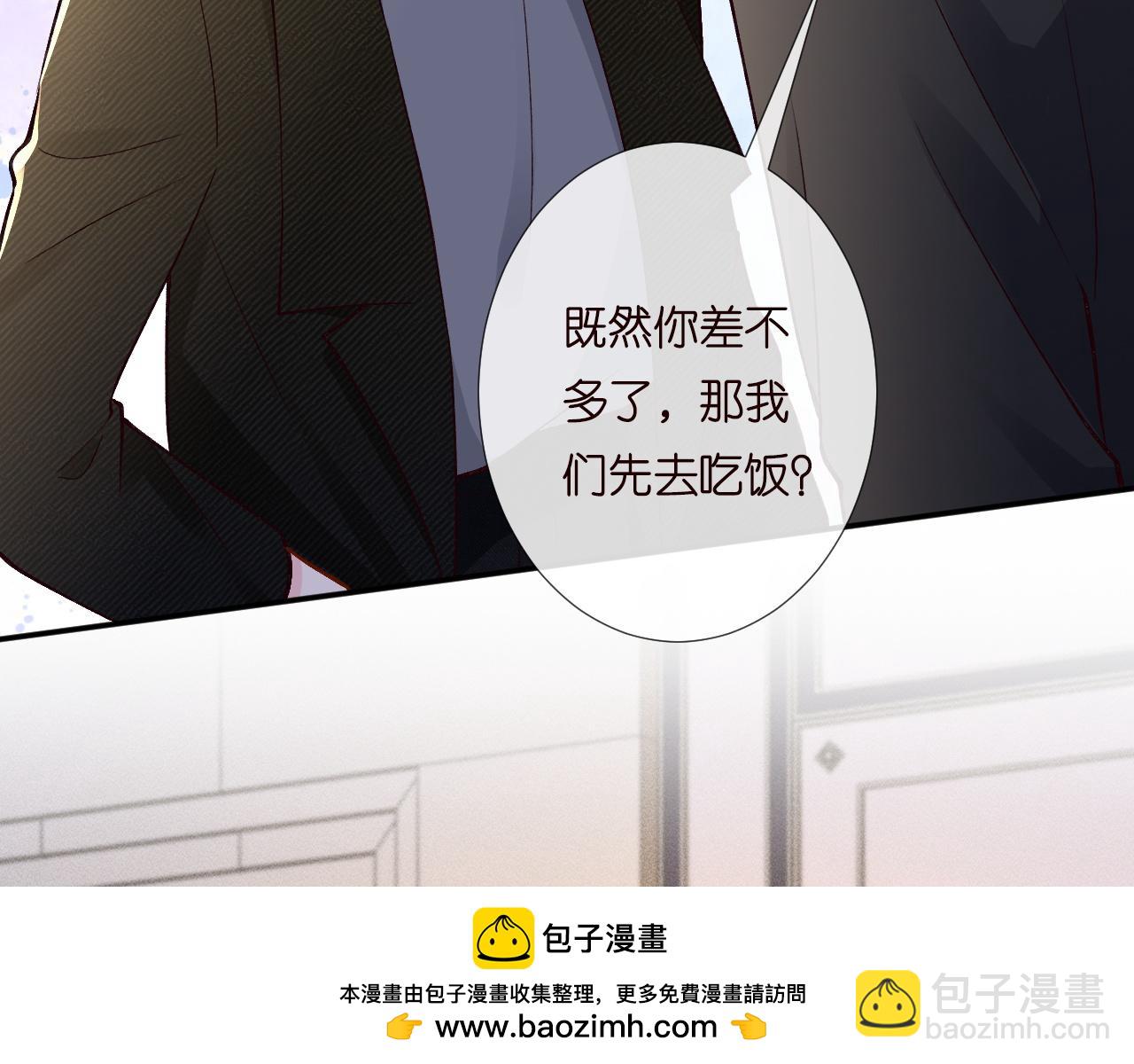 第230 活着才有趣(1/3)-第231话