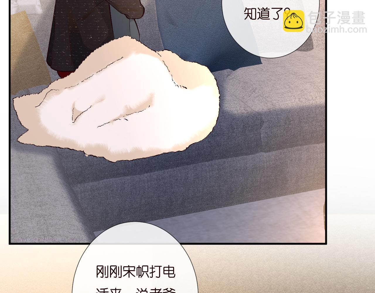 第232 与科技院合作(1/2)-第233话
