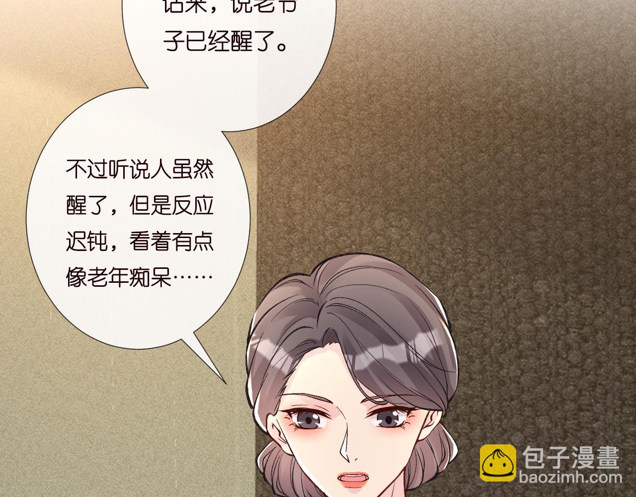第232 与科技院合作(1/2)-第233话