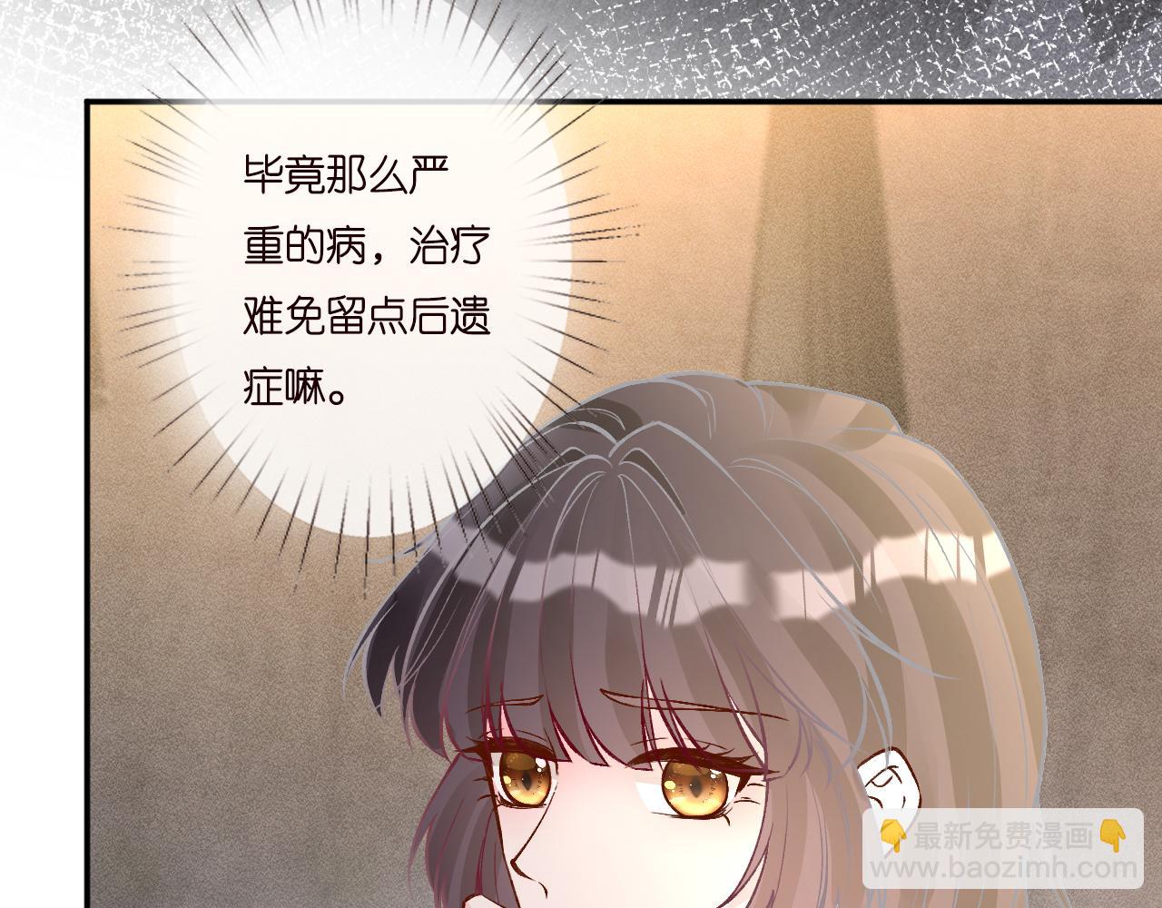 第232 与科技院合作(1/2)-第233话