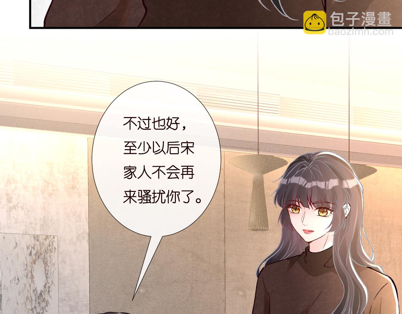 第232 与科技院合作(1/2)-第233话