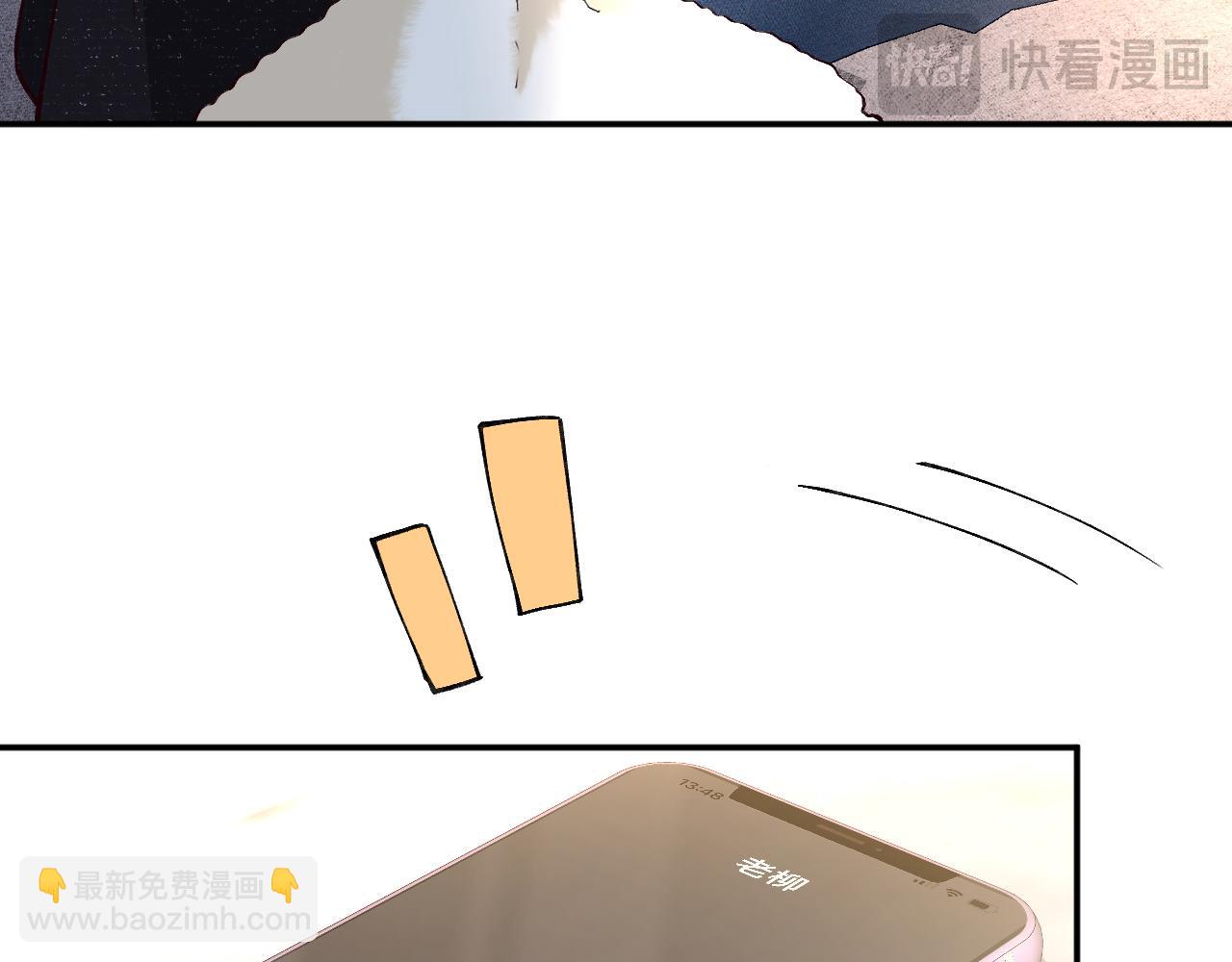 第232 与科技院合作(1/2)-第233话
