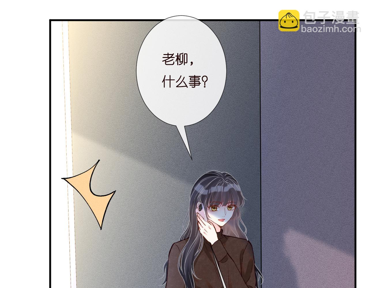 第232 与科技院合作(1/2)-第233话