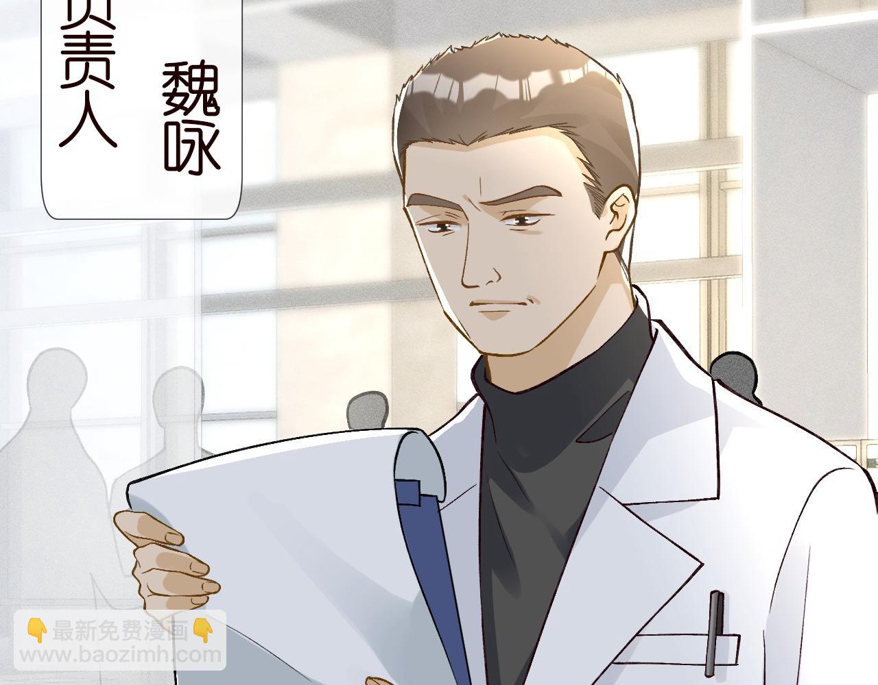 第232 与科技院合作(1/2)-第233话