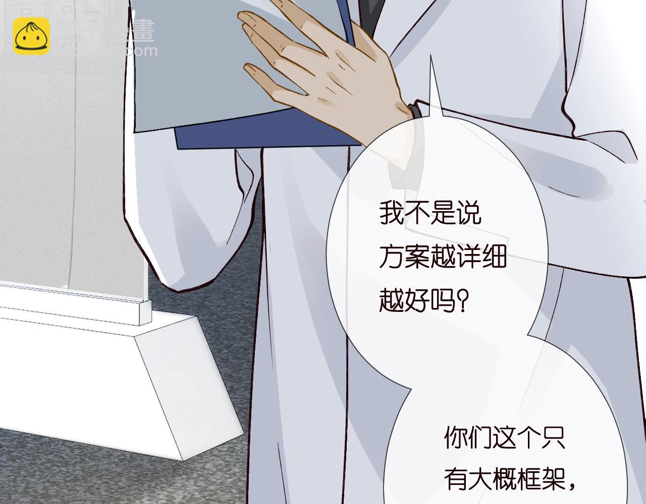 第232 与科技院合作(1/2)-第233话