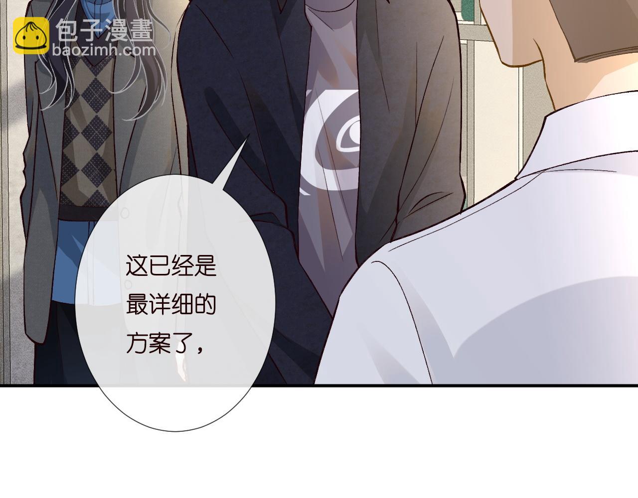 第232 与科技院合作(1/2)-第233话