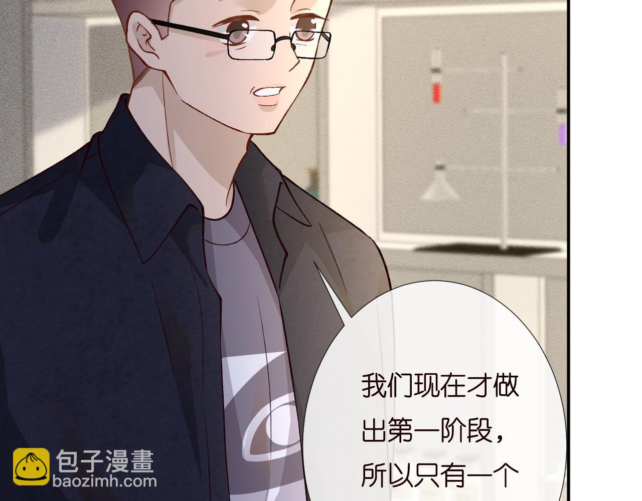 第232 与科技院合作(1/2)-第233话