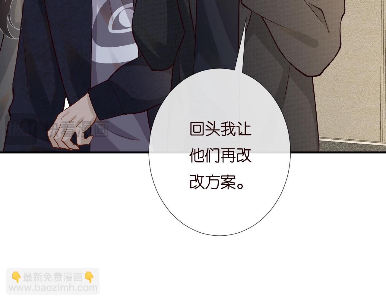 第232 与科技院合作(1/2)-第233话