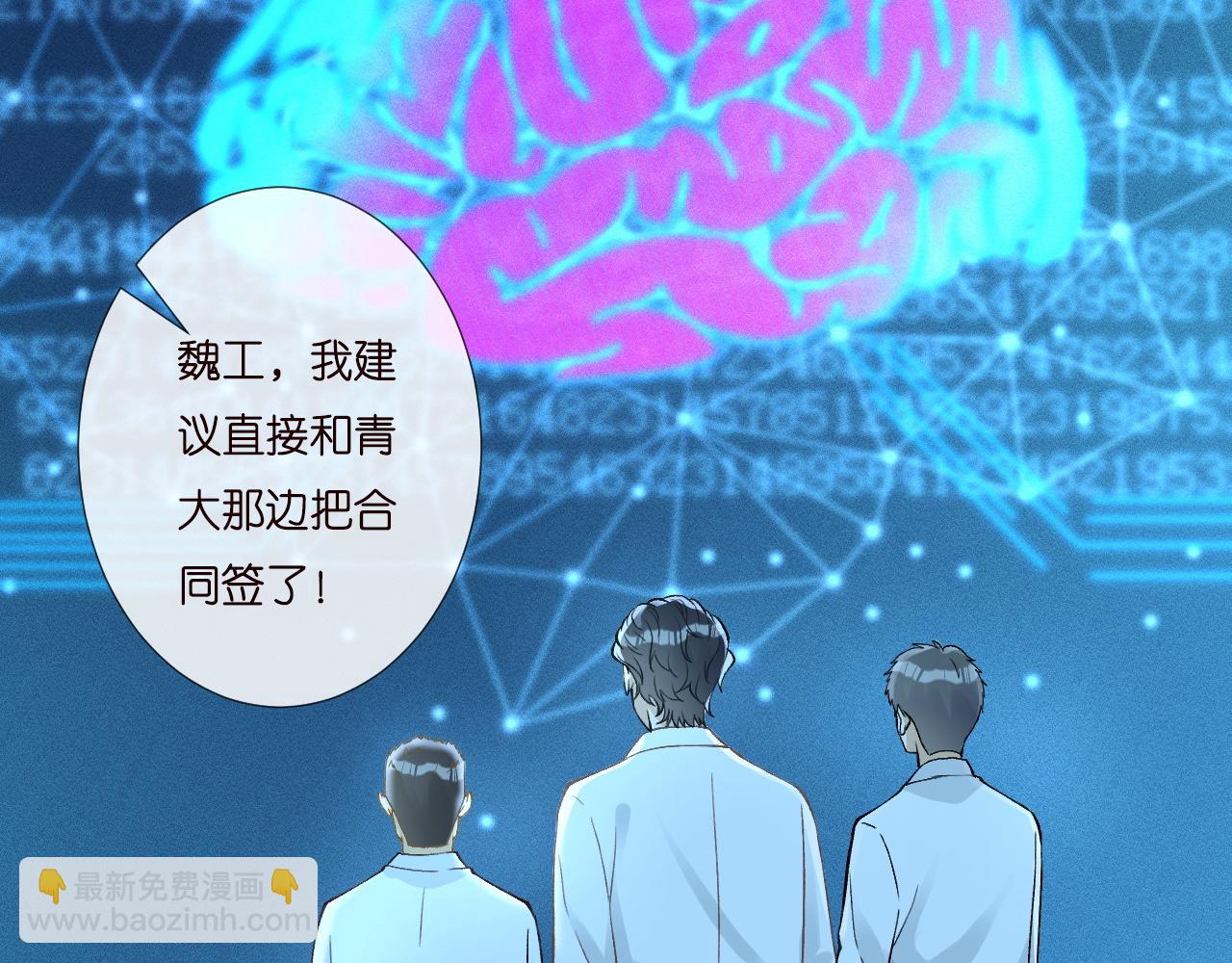 第232 与科技院合作(1/2)-第233话