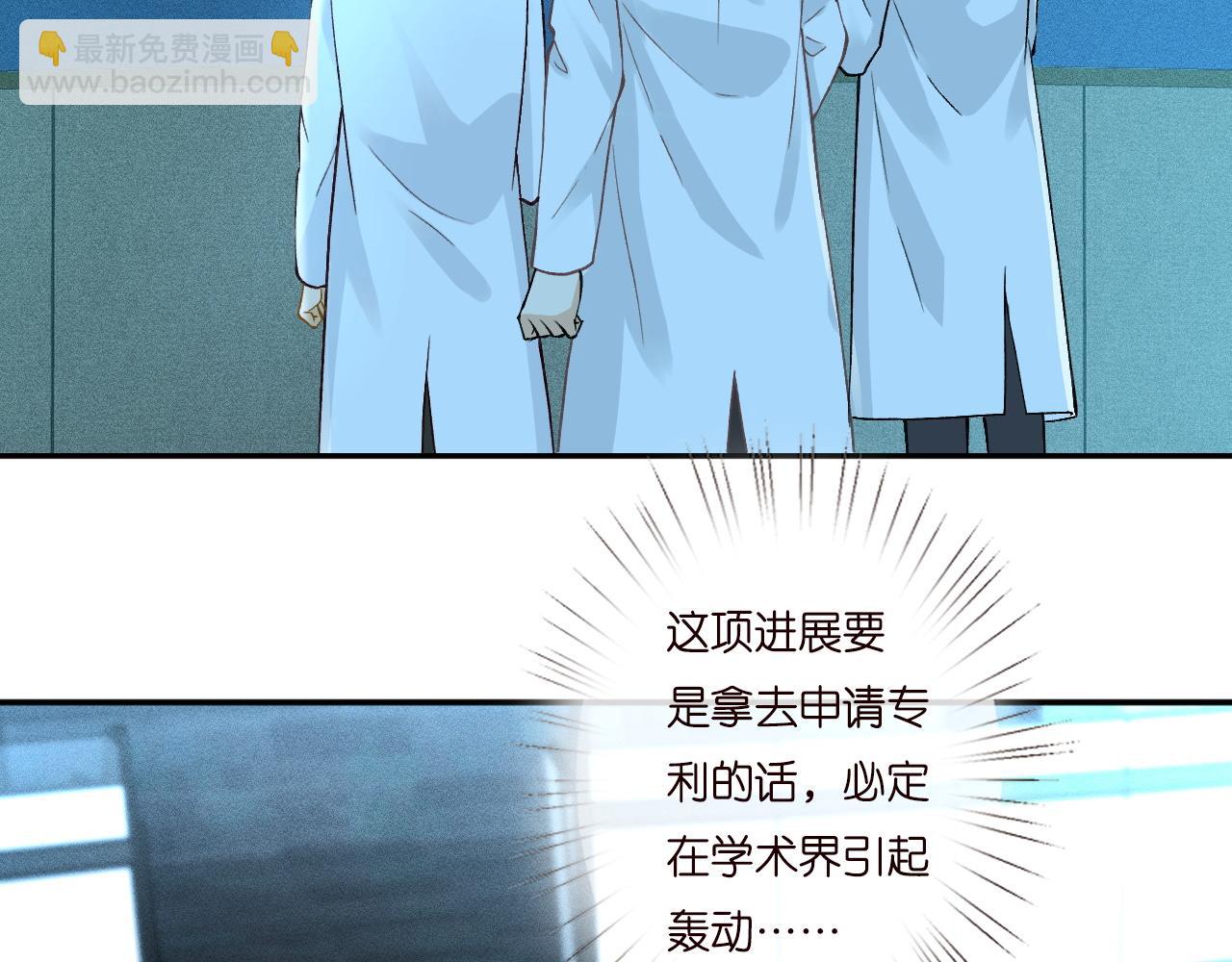 第232 与科技院合作(1/2)-第233话