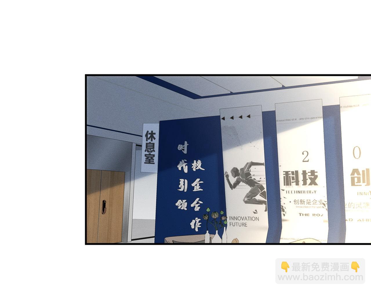 第232 与科技院合作(1/2)-第233话
