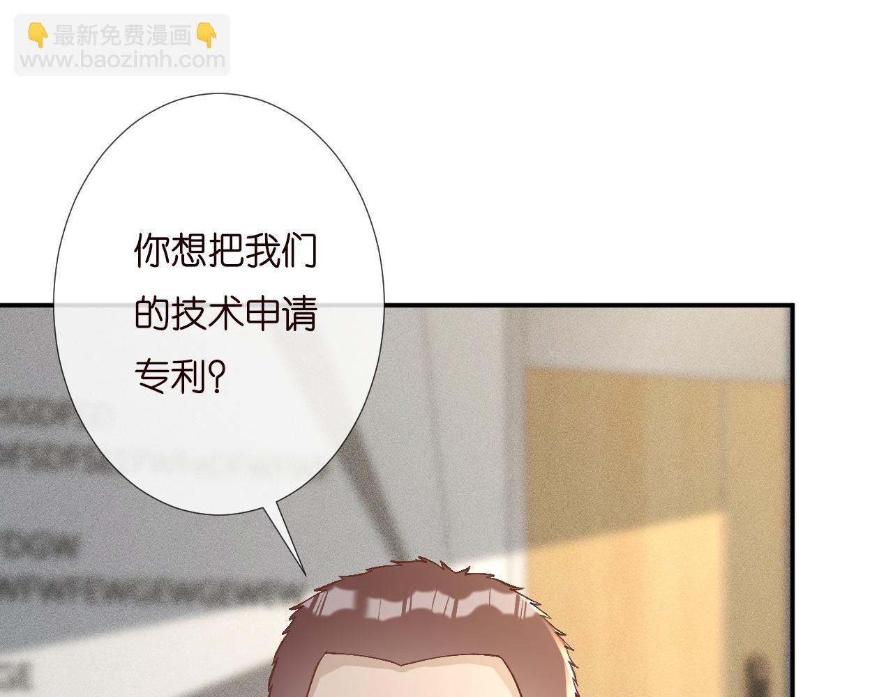 第232 与科技院合作(1/2)-第233话