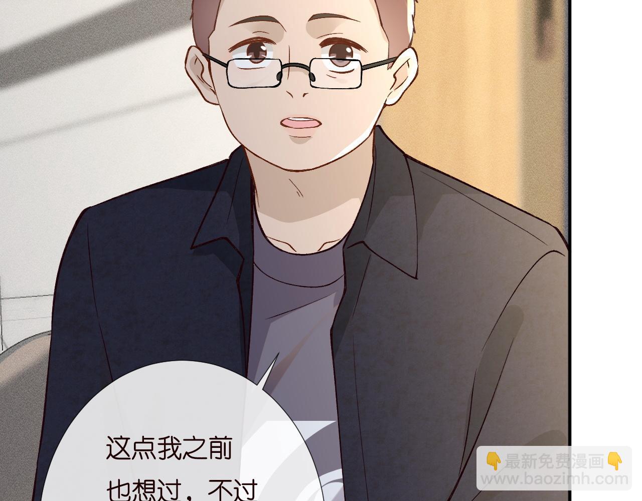 第232 与科技院合作(1/2)-第233话