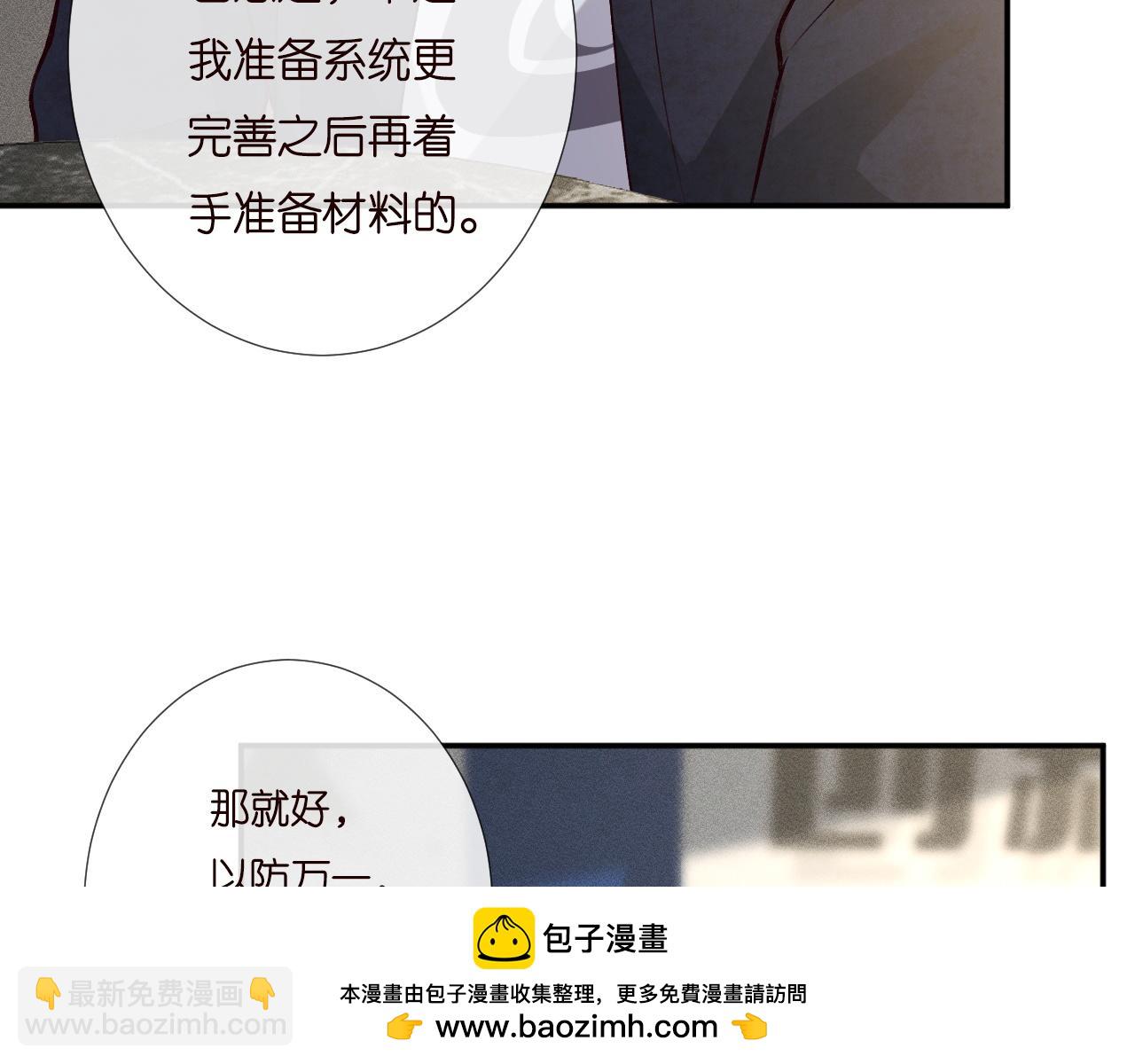 第232 与科技院合作(1/2)-第233话