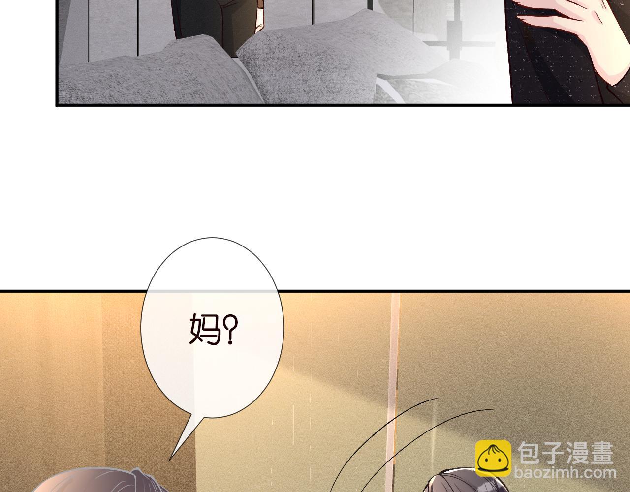 第232 与科技院合作(1/2)-第233话