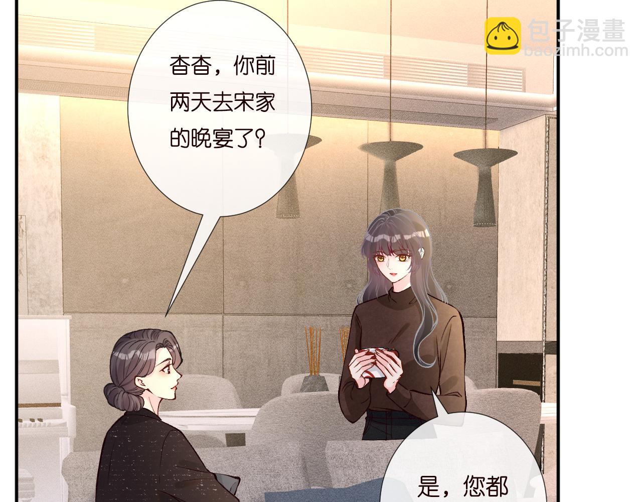 第232 与科技院合作(1/2)-第233话