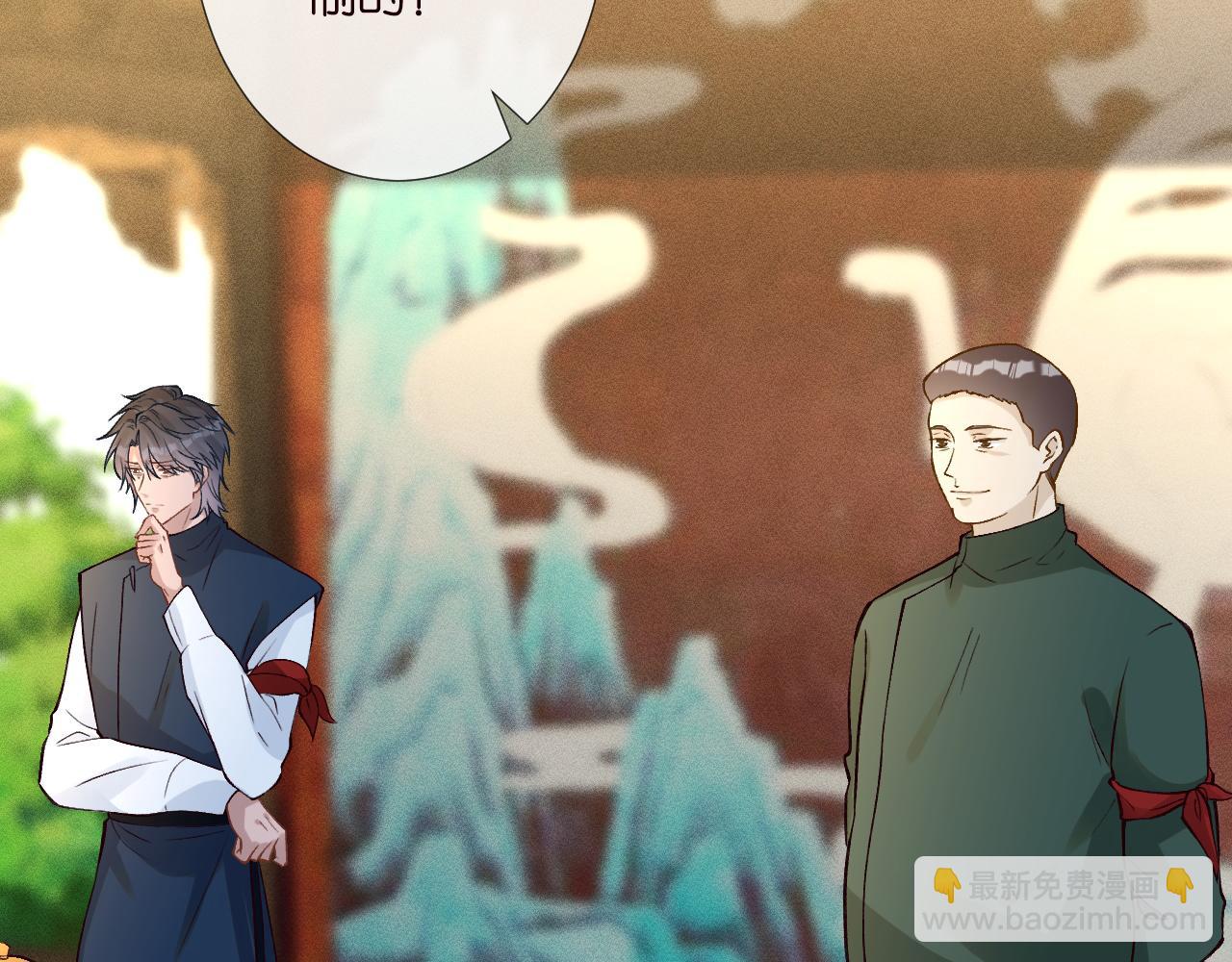 第234 这药是你炼的吗(1/3)-第235话