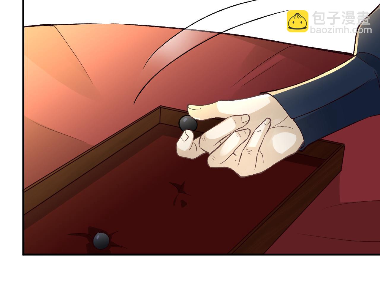 第234 这药是你炼的吗(1/3)-第235话
