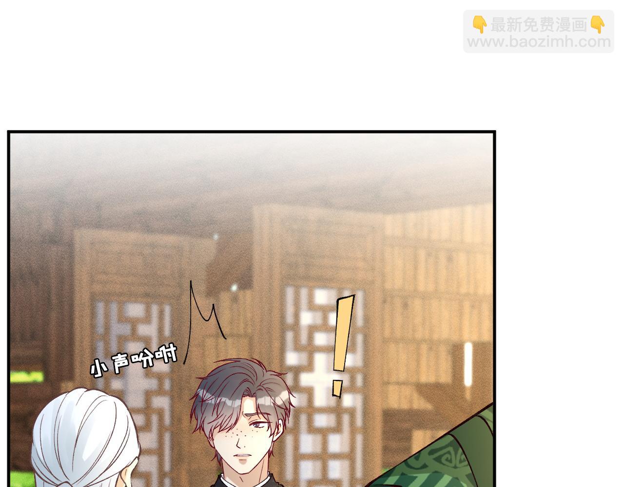 第234 这药是你炼的吗(1/3)-第235话
