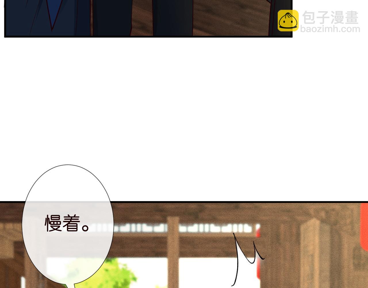 第234 这药是你炼的吗(1/3)-第235话