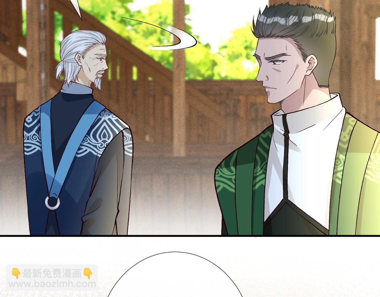第234 这药是你炼的吗(1/3)-第235话