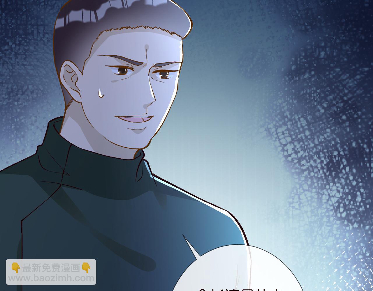 第234 这药是你炼的吗(1/3)-第235话