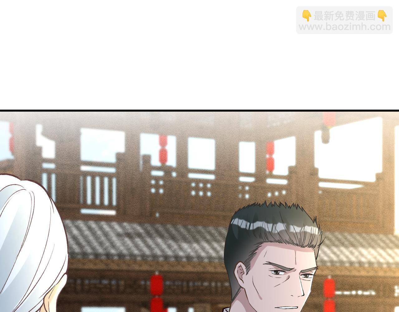 第234 这药是你炼的吗(1/3)-第235话